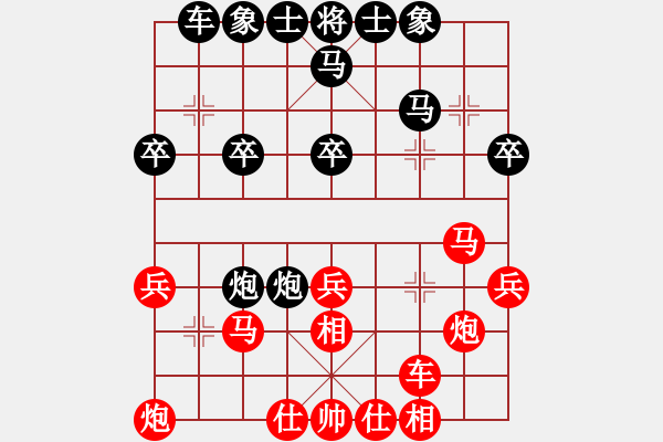 象棋棋譜圖片：此人刁可惡(8段)-和-南京張雷(6段) - 步數(shù)：30 