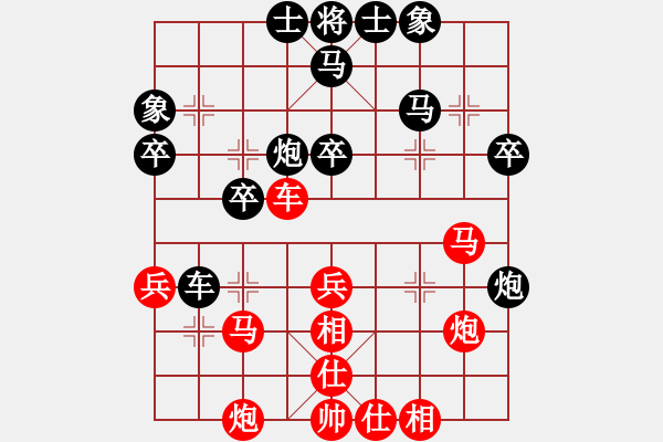 象棋棋譜圖片：此人刁可惡(8段)-和-南京張雷(6段) - 步數(shù)：40 