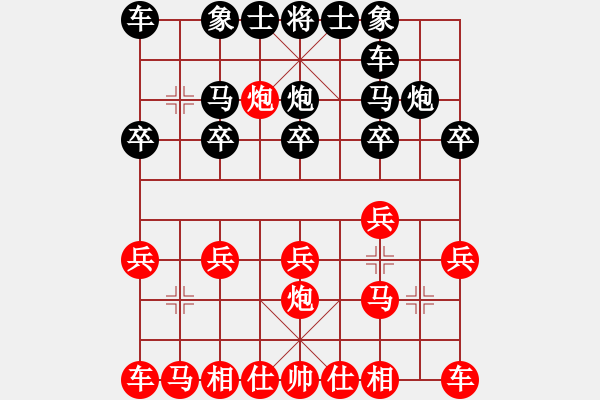 象棋棋譜圖片：Q★芳棋[893812128] -VS- Y還[767426559] - 步數(shù)：10 