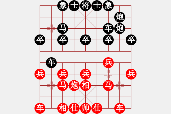 象棋棋譜圖片：Q★芳棋[893812128] -VS- Y還[767426559] - 步數(shù)：20 