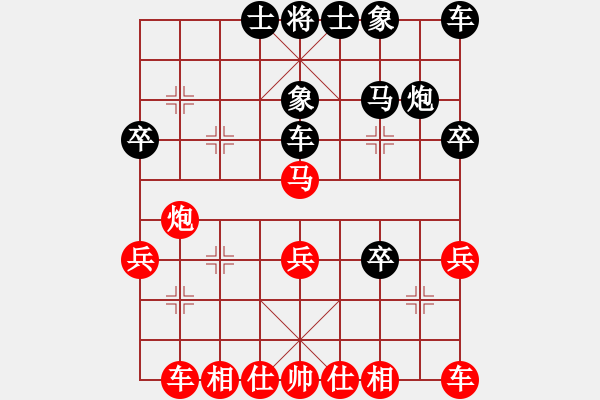 象棋棋譜圖片：齊國鋒 先勝 王全喜 - 步數(shù)：30 