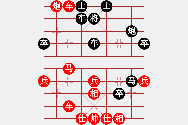 象棋棋譜圖片：齊國鋒 先勝 王全喜 - 步數(shù)：50 