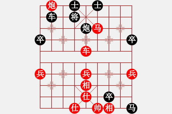 象棋棋譜圖片：齊國鋒 先勝 王全喜 - 步數(shù)：70 