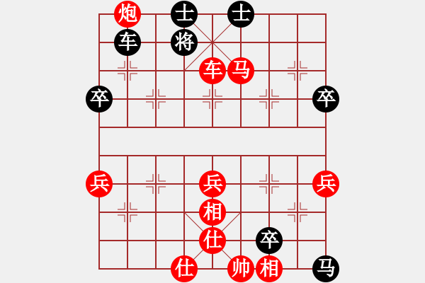 象棋棋譜圖片：齊國鋒 先勝 王全喜 - 步數(shù)：71 