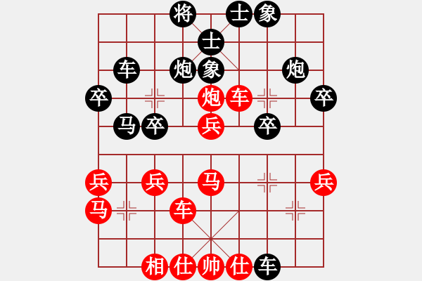 象棋棋譜圖片：橫才俊儒[292832991] -VS- 坦克[584695255] - 步數(shù)：40 