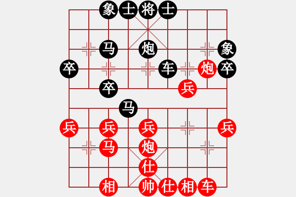 象棋棋譜圖片：20120626 徐藝萍 先勝 朱AQ 于濰坊棋院 - 步數(shù)：30 