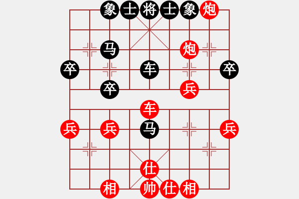 象棋棋譜圖片：20120626 徐藝萍 先勝 朱AQ 于濰坊棋院 - 步數(shù)：40 