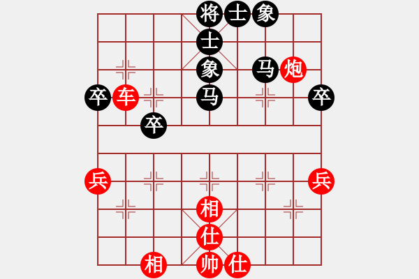 象棋棋譜圖片：20120626 徐藝萍 先勝 朱AQ 于濰坊棋院 - 步數(shù)：64 