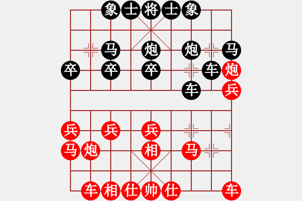 象棋棋譜圖片：利州區(qū) 張繼文 負(fù) 劍閣縣 梁政剛 - 步數(shù)：20 