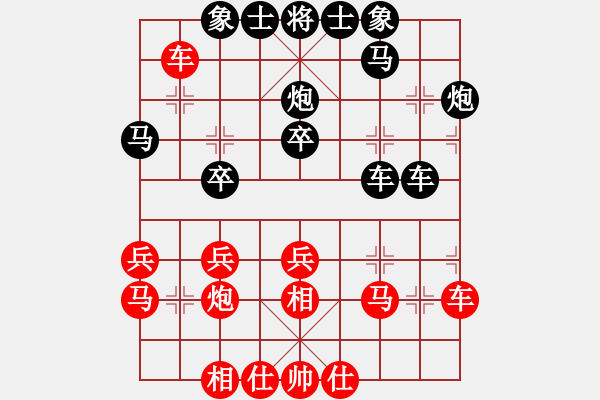 象棋棋譜圖片：利州區(qū) 張繼文 負(fù) 劍閣縣 梁政剛 - 步數(shù)：30 