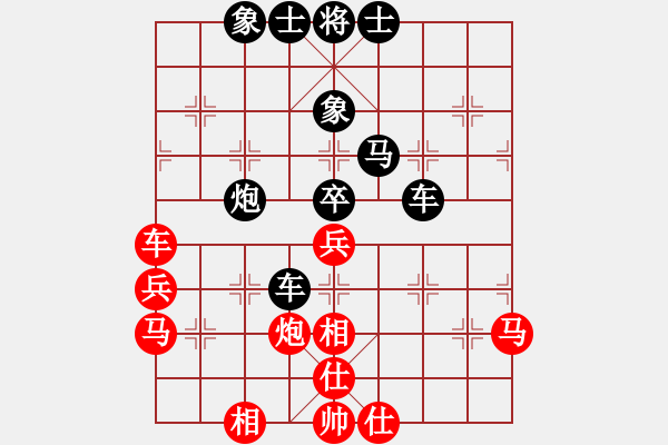 象棋棋譜圖片：利州區(qū) 張繼文 負(fù) 劍閣縣 梁政剛 - 步數(shù)：50 