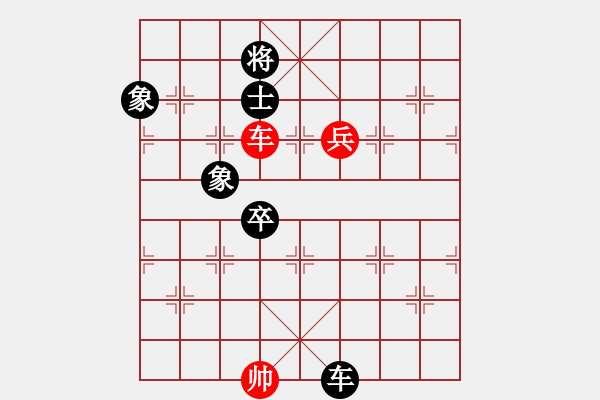 象棋棋譜圖片：天涯豬八戒VS天涯-玉山1(2016 7 5) - 步數(shù)：130 