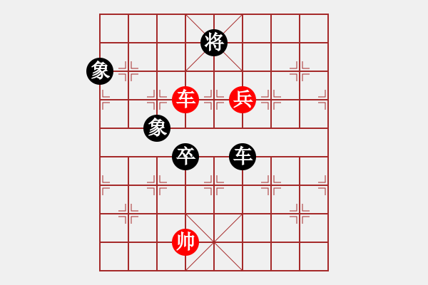 象棋棋譜圖片：天涯豬八戒VS天涯-玉山1(2016 7 5) - 步數(shù)：140 