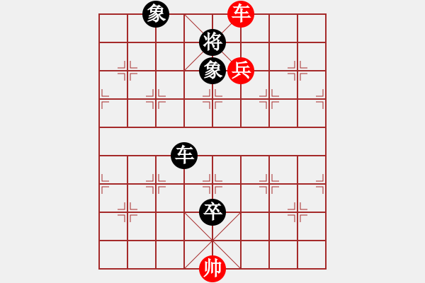 象棋棋譜圖片：天涯豬八戒VS天涯-玉山1(2016 7 5) - 步數(shù)：156 