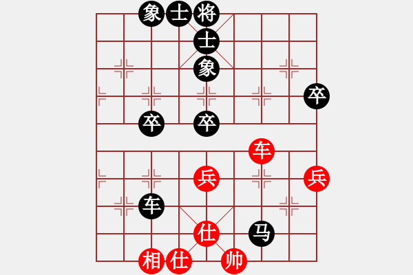 象棋棋譜圖片：天涯豬八戒VS天涯-玉山1(2016 7 5) - 步數(shù)：80 