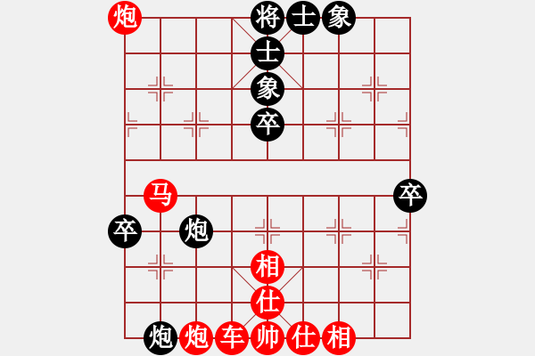 象棋棋譜圖片：天亦老(3段)-勝-馬炮行空(3段) - 步數(shù)：100 