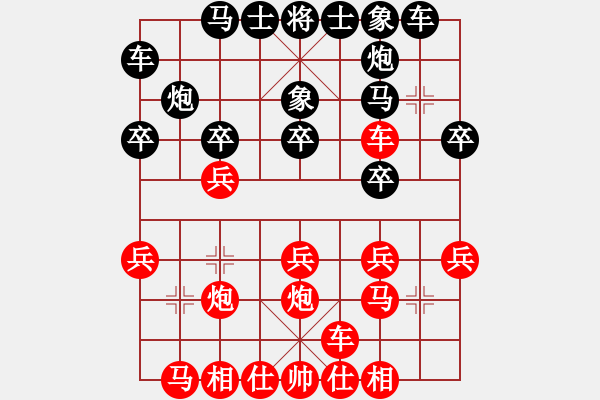 象棋棋譜圖片：天亦老(3段)-勝-馬炮行空(3段) - 步數(shù)：20 