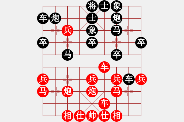 象棋棋譜圖片：天亦老(3段)-勝-馬炮行空(3段) - 步數(shù)：30 