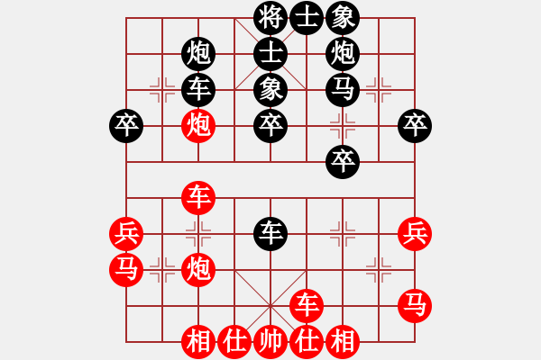 象棋棋譜圖片：天亦老(3段)-勝-馬炮行空(3段) - 步數(shù)：40 