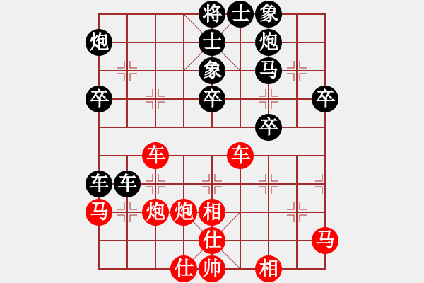 象棋棋譜圖片：天亦老(3段)-勝-馬炮行空(3段) - 步數(shù)：50 