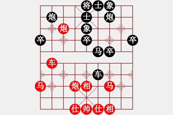 象棋棋譜圖片：天亦老(3段)-勝-馬炮行空(3段) - 步數(shù)：60 