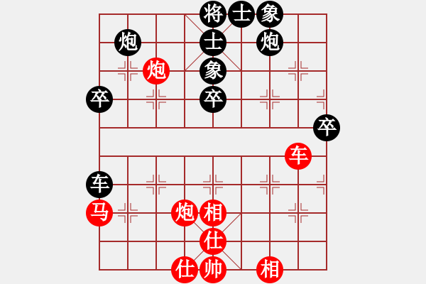 象棋棋譜圖片：天亦老(3段)-勝-馬炮行空(3段) - 步數(shù)：70 