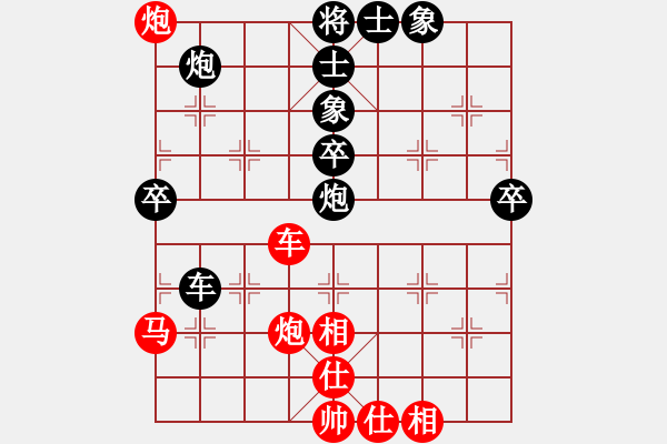 象棋棋譜圖片：天亦老(3段)-勝-馬炮行空(3段) - 步數(shù)：80 