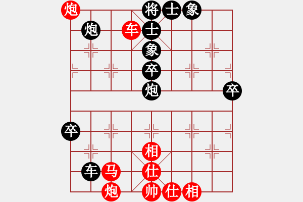 象棋棋譜圖片：天亦老(3段)-勝-馬炮行空(3段) - 步數(shù)：90 