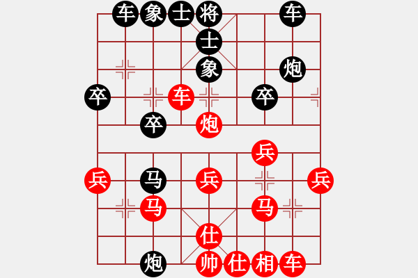 象棋棋谱图片：082 李来群胜于幼华(27-6-1987) - 步数：30 