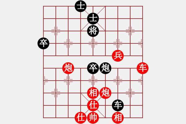 象棋棋譜圖片：【第三屆聆聽杯第6輪第10臺】小舒蘭先勝雪峰.pgn - 步數(shù)：90 