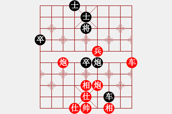 象棋棋譜圖片：【第三屆聆聽杯第6輪第10臺】小舒蘭先勝雪峰.pgn - 步數(shù)：91 