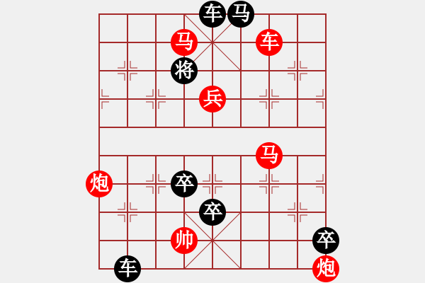 象棋棋譜圖片：逐浪追霞 - 步數(shù)：0 