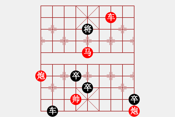 象棋棋譜圖片：逐浪追霞 - 步數(shù)：20 