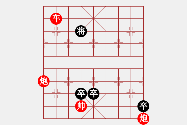 象棋棋譜圖片：逐浪追霞 - 步數(shù)：30 