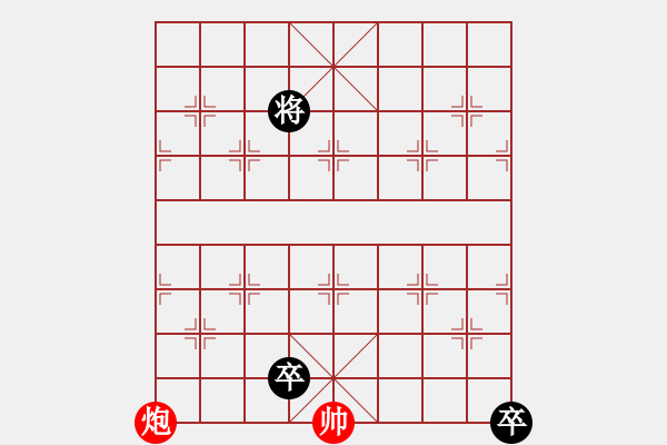 象棋棋譜圖片：逐浪追霞 - 步數(shù)：39 