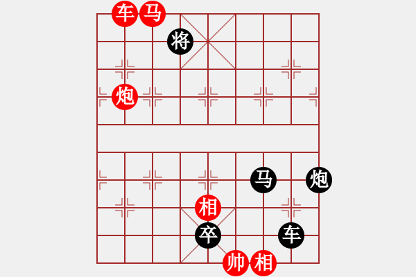 象棋棋譜圖片：10.十步殺（61）.PGN - 步數(shù)：0 