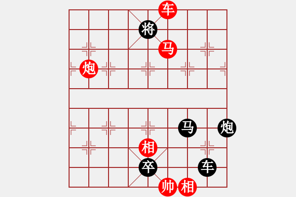 象棋棋譜圖片：10.十步殺（61）.PGN - 步數(shù)：10 