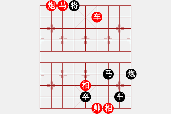 象棋棋譜圖片：10.十步殺（61）.PGN - 步數(shù)：19 