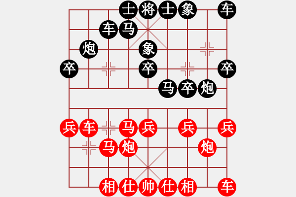 象棋棋譜圖片：步行者(7段)-勝-ccfnd(5段) - 步數(shù)：20 