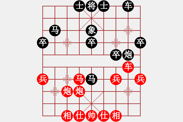 象棋棋譜圖片：步行者(7段)-勝-ccfnd(5段) - 步數(shù)：30 