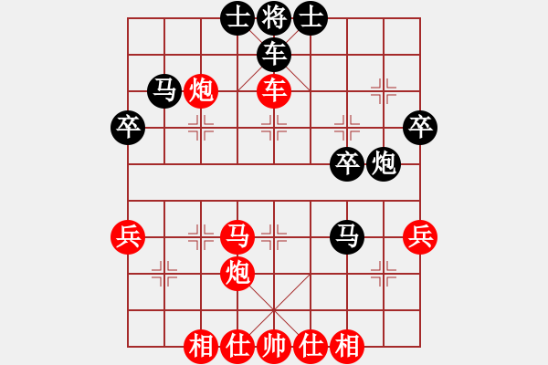 象棋棋譜圖片：步行者(7段)-勝-ccfnd(5段) - 步數(shù)：40 