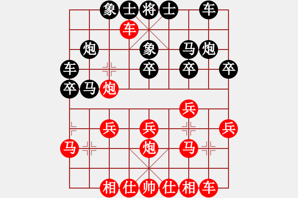 象棋棋譜圖片：樓吉初 先和 李延偉 - 步數(shù)：20 