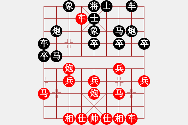 象棋棋譜圖片：樓吉初 先和 李延偉 - 步數(shù)：30 