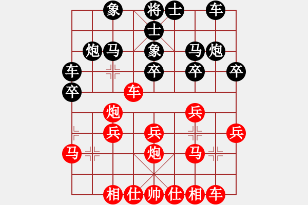 象棋棋譜圖片：樓吉初 先和 李延偉 - 步數(shù)：40 