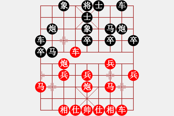 象棋棋譜圖片：樓吉初 先和 李延偉 - 步數(shù)：43 