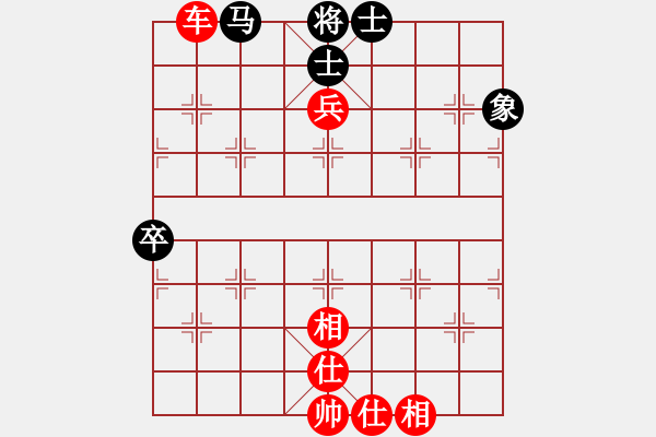 象棋棋譜圖片：天南琴劍(3段)-勝-wqwqw(5段) - 步數(shù)：105 