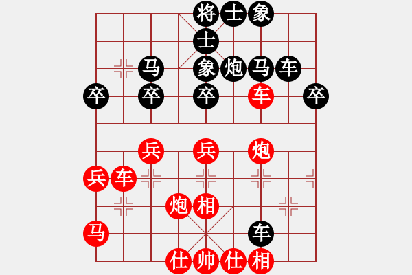 象棋棋譜圖片：天南琴劍(3段)-勝-wqwqw(5段) - 步數(shù)：40 