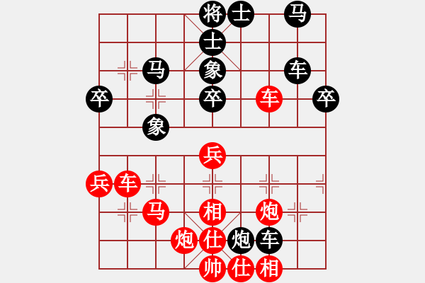 象棋棋譜圖片：天南琴劍(3段)-勝-wqwqw(5段) - 步數(shù)：50 