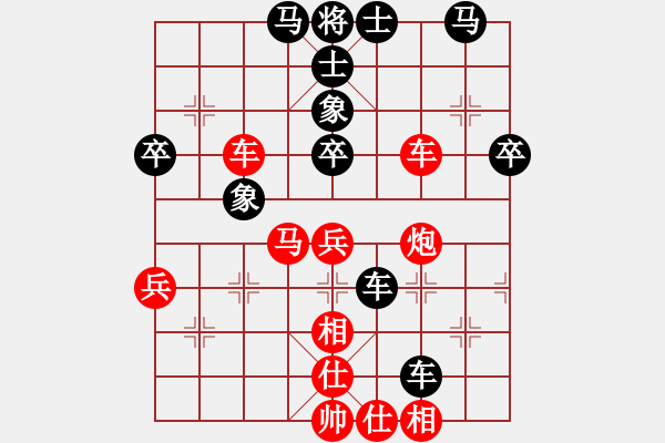 象棋棋譜圖片：天南琴劍(3段)-勝-wqwqw(5段) - 步數(shù)：60 