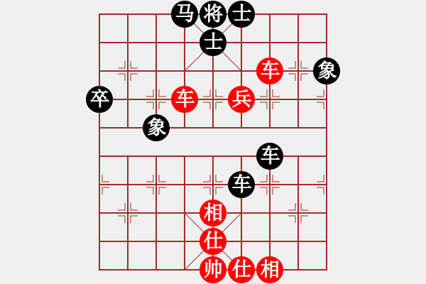 象棋棋譜圖片：天南琴劍(3段)-勝-wqwqw(5段) - 步數(shù)：80 